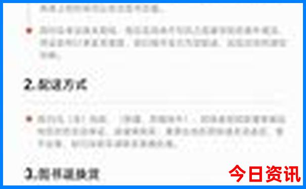内蒙自驾十大必去景点