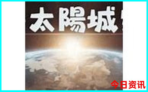 九寨沟一日游纯玩团报团