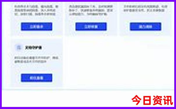 暑假五天时间去哪里旅游最好
