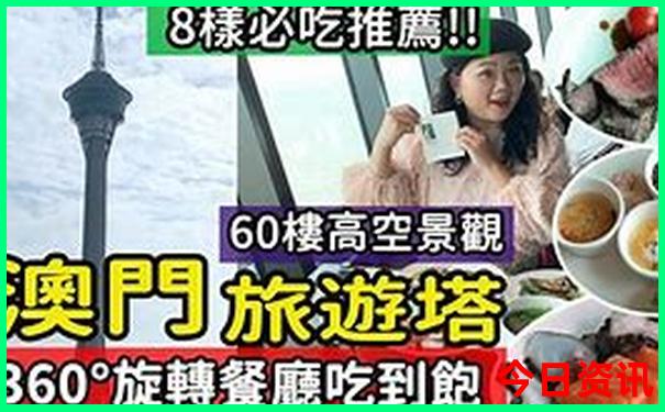 好心人布衣天下图谜2合1今天